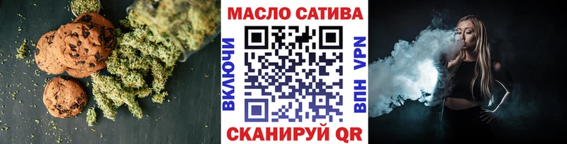 Cannafood конопля  как найти   Алагир 