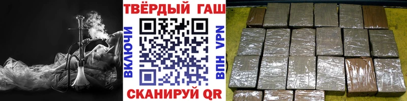 ГАШИШ VHQ  купить наркоту  Алагир 