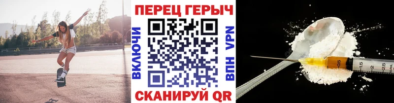 ГЕРОИН хмурый  Алагир 
