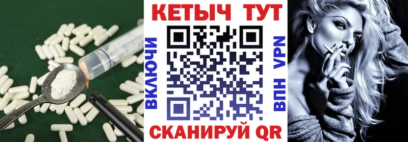 КЕТАМИН ketamine  Алагир 