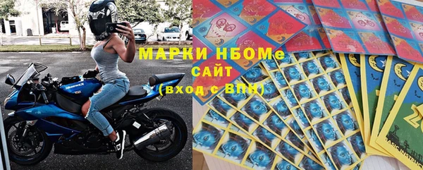 MESCALINE Михайлов