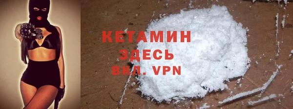 кокаин премиум Арсеньев