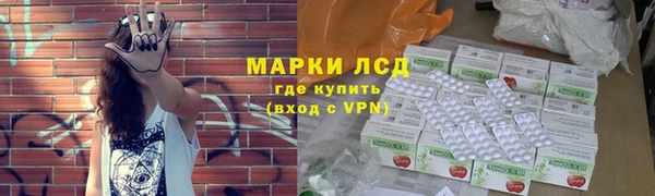 молекула духа Алексин