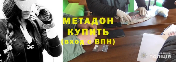 ALPHA-PVP Армянск
