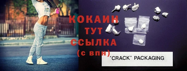 кокаин премиум Арсеньев