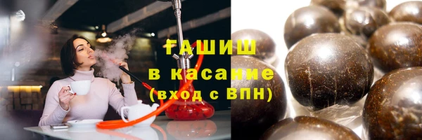 ALPHA-PVP Армянск
