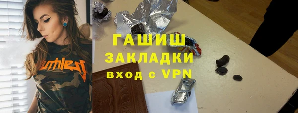 PSILOCYBIN Аркадак