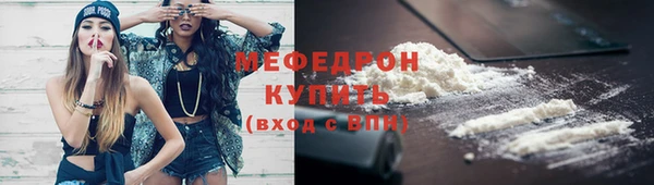 ПСИЛОЦИБИНОВЫЕ ГРИБЫ Михайловск