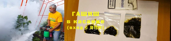 кокаин премиум Арсеньев