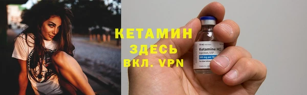 ALPHA-PVP Армянск