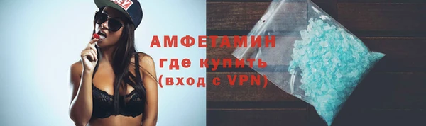 кокаин премиум Арсеньев