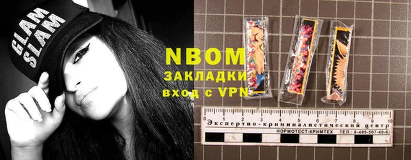 PSILOCYBIN Аркадак