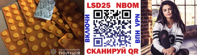 наркота  Алагир  Лсд 25 экстази кислота 