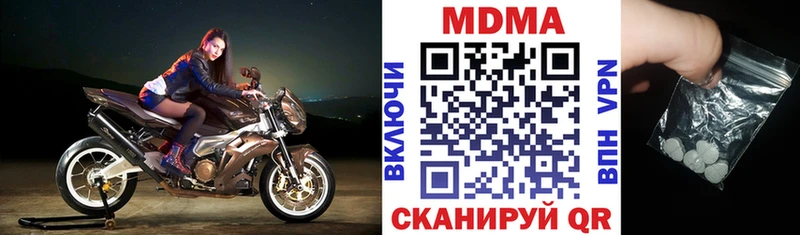 где купить   Алагир  MDMA crystal 