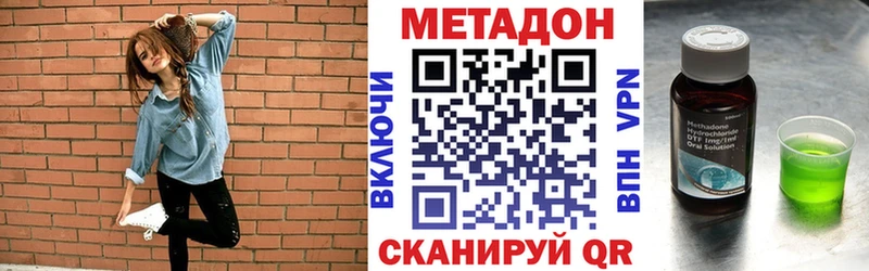 Метадон VHQ  кракен зеркало  Алагир  наркошоп 