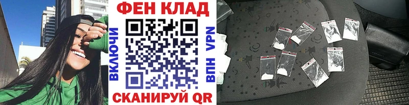 МЕТАМФЕТАМИН витя  Алагир 