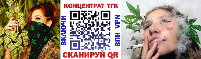 Дистиллят ТГК вейп с тгк Алагир